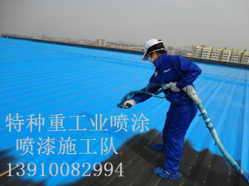 闵行除锈喷漆 & 设备厂房翻新